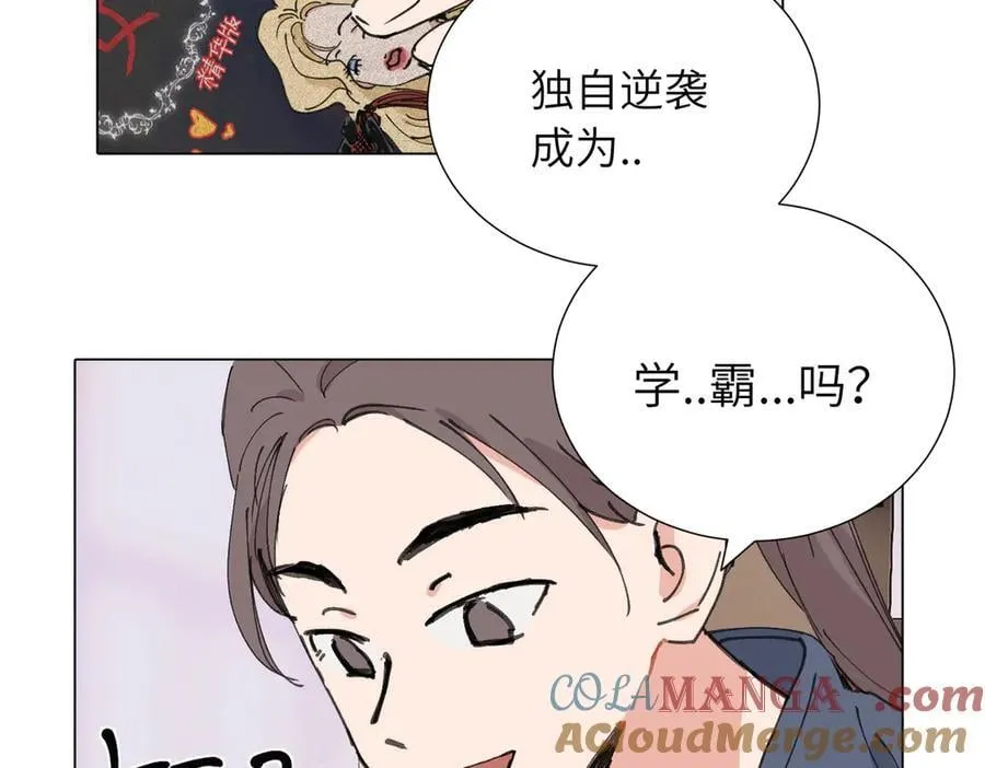 四十八话 耐心与冷静6