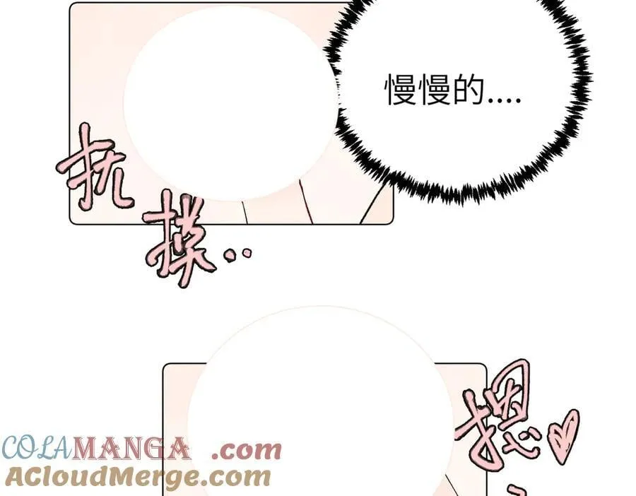 五十一话 慢慢的33