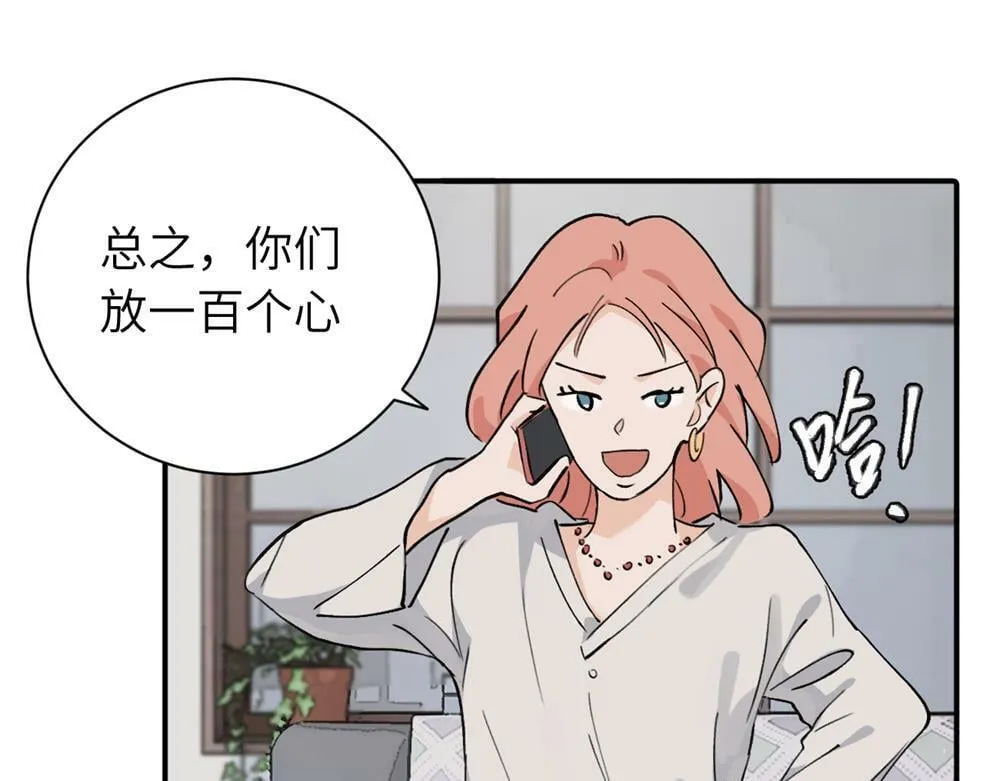 续章一 （妈妈篇）开窍了？？32