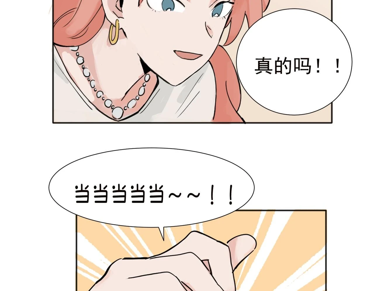 37完结（番外不定时）3
