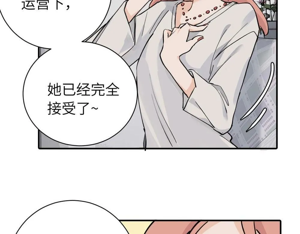 续章一 （妈妈篇）开窍了？？29