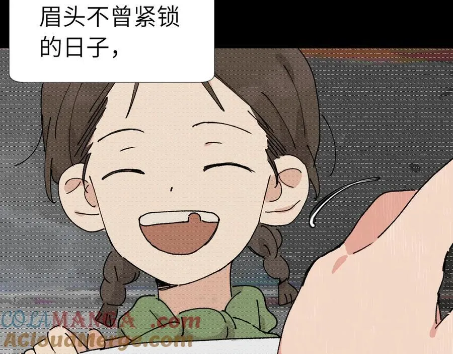 五十四话 谢谢你的糖12