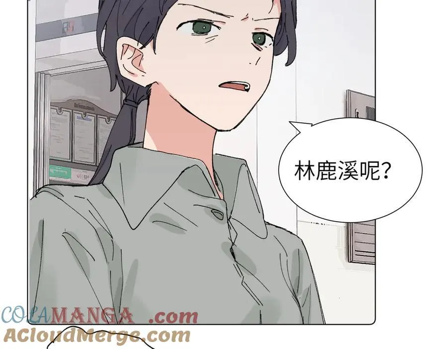 五十三话 争吵3