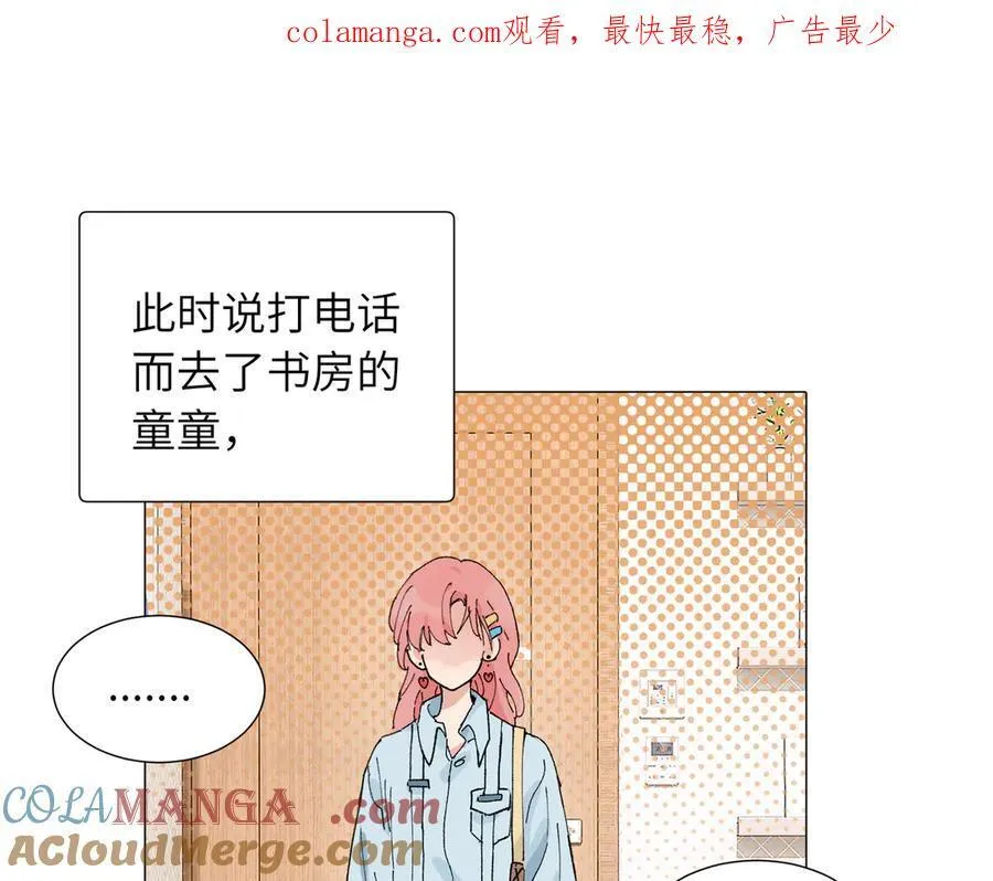 四十九话 进展？0