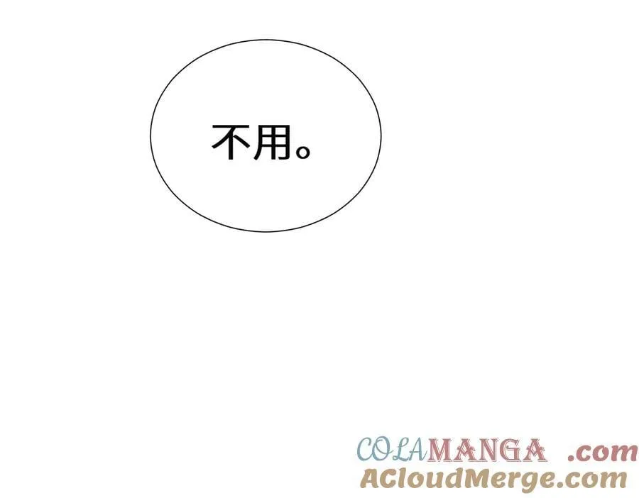 四十二话 和好？45