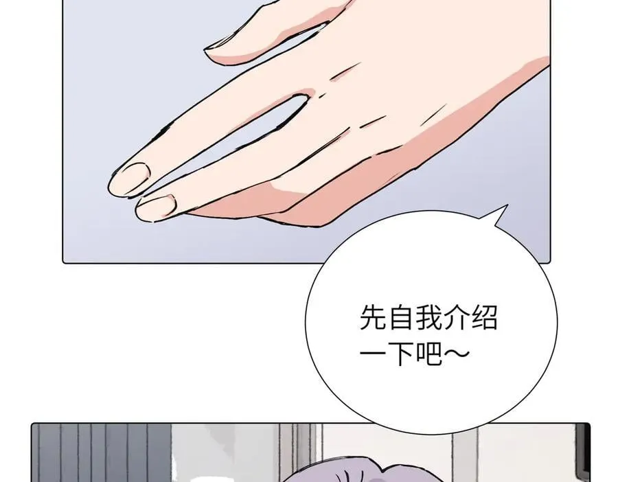 第三十九话 白妍53