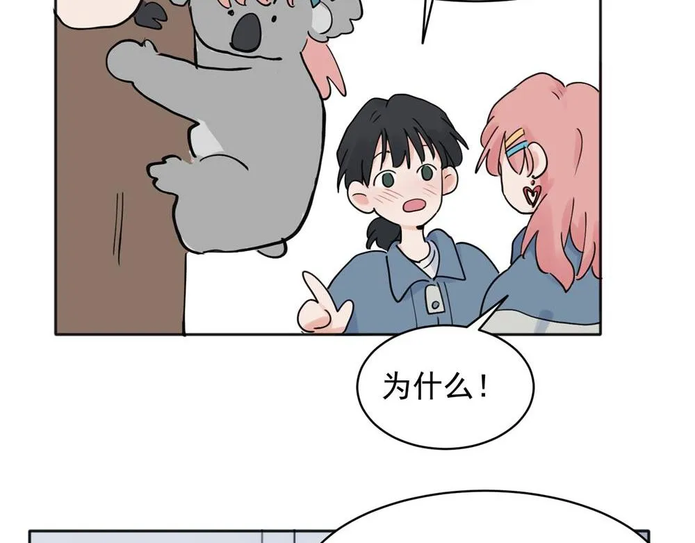 2432