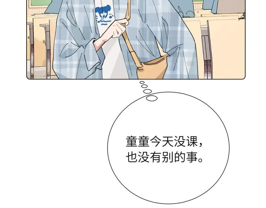 五十一话 慢慢的7