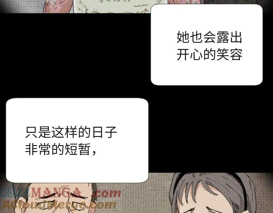 五十四话 谢谢你的糖15