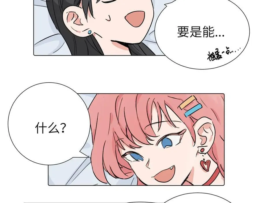 第三十八话 小小的苦恼？（第二季）7