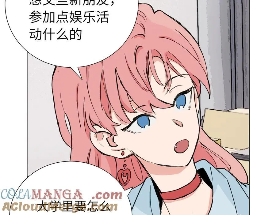 第三十九话 白妍36