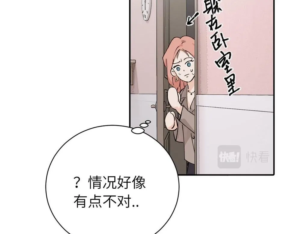 续章一 （妈妈篇）开窍了？？49