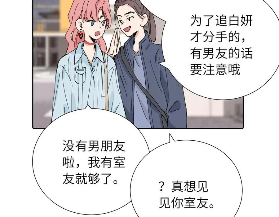 四十话 好喜欢22
