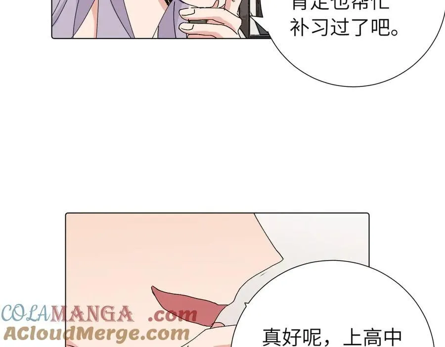 四十二话 和好？51