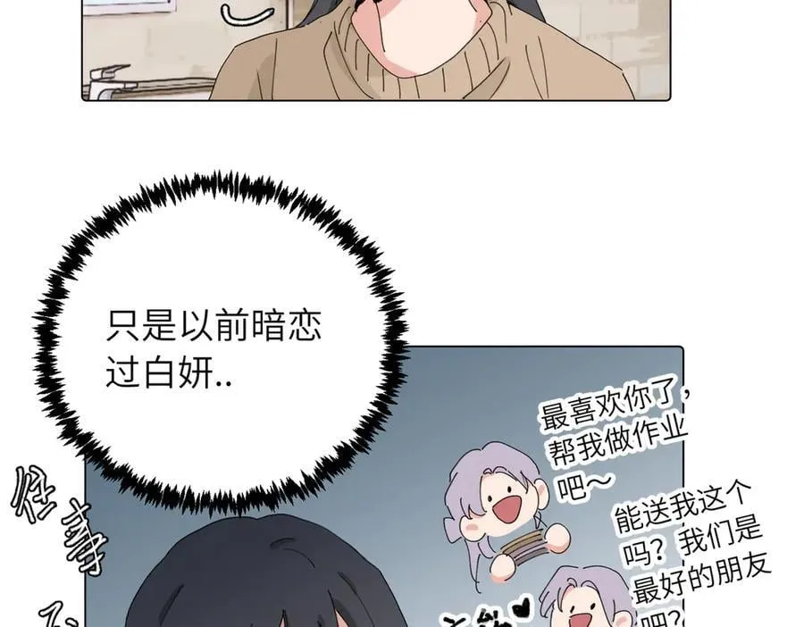 第四十三话 和你最亲近22
