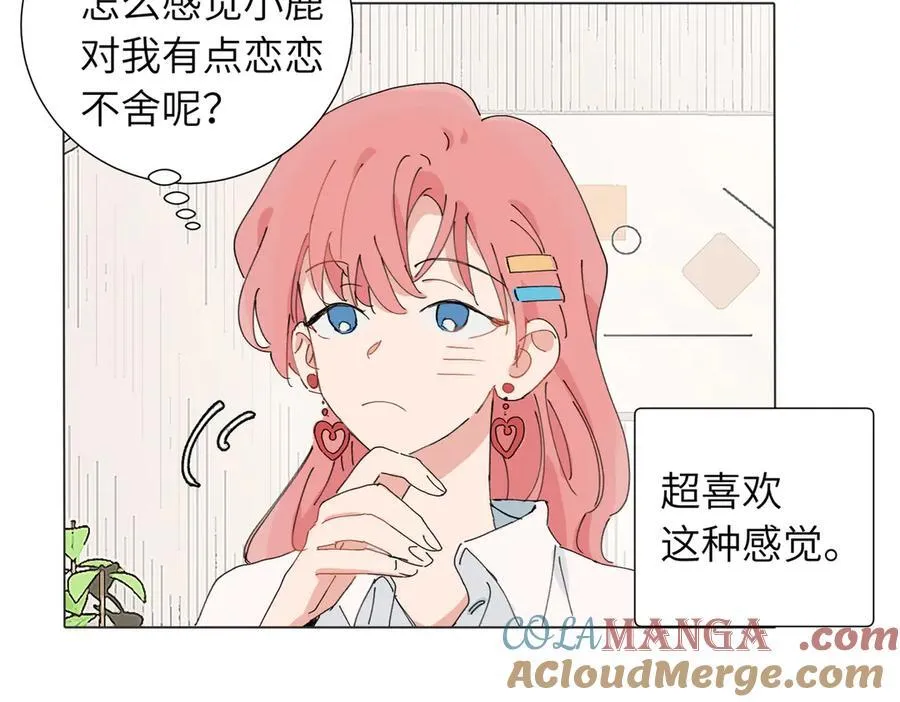 四十七话 怪怪的12