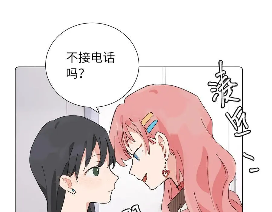 五十一话 慢慢的20