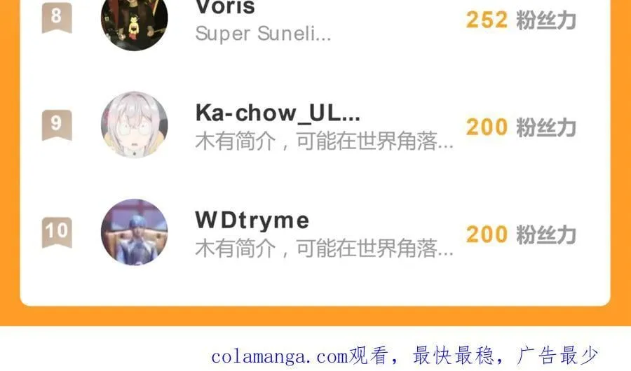 四十话 好喜欢62
