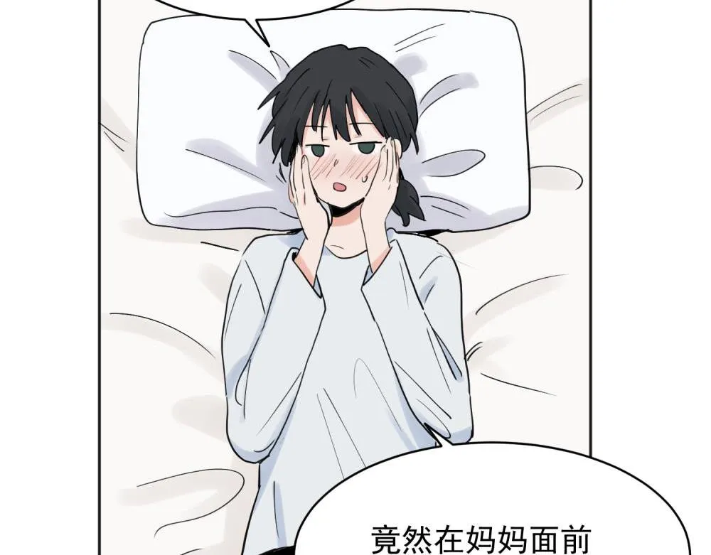2333