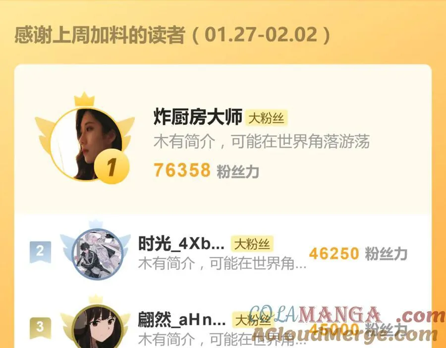 52话 女王的陨落）？？57