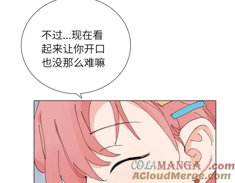 第四十五话 很喜欢这样吗24