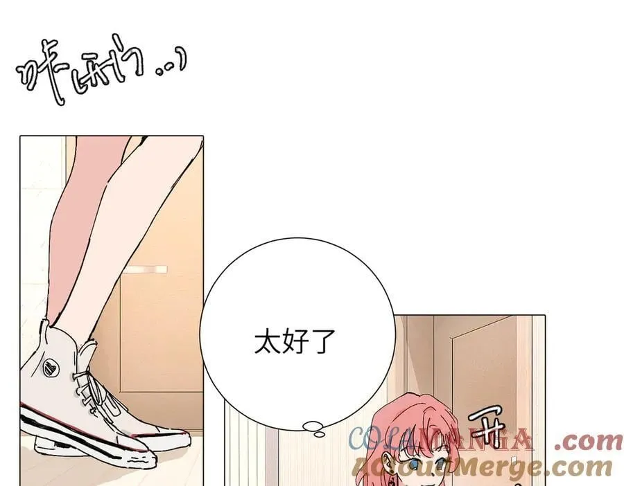 四十八话 耐心与冷静18