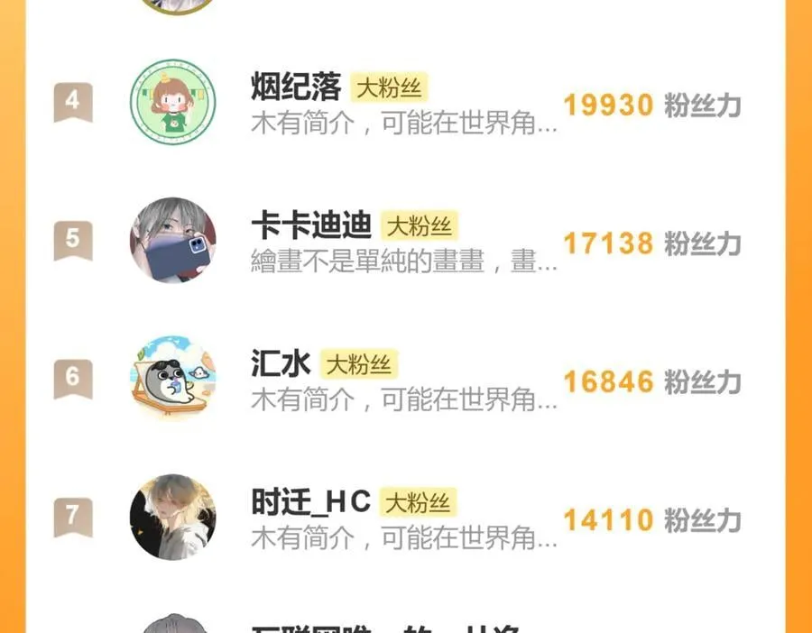 四十四话 不是要好好解释清楚吗56