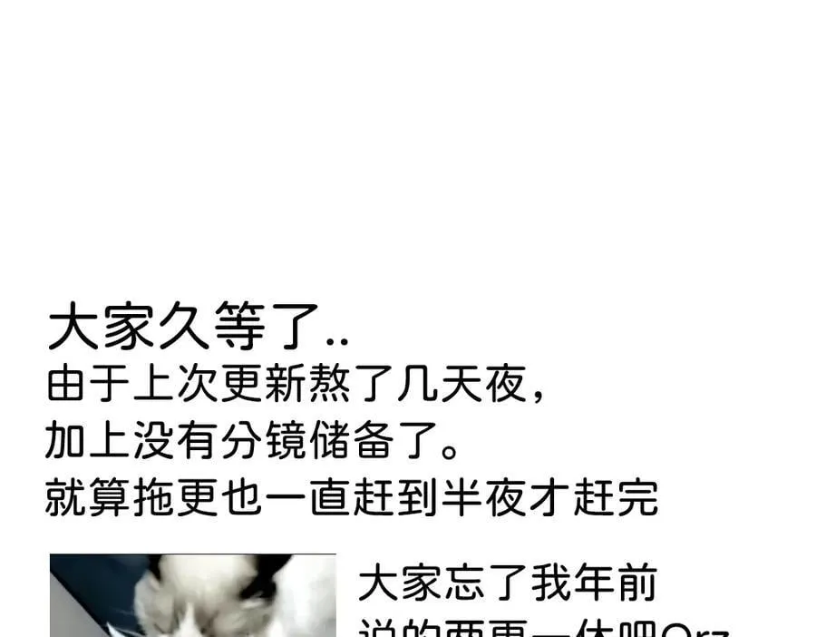 五十三话 争吵55