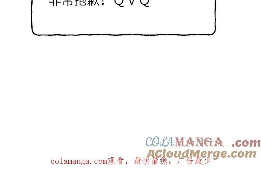 延更通知 延迟到周一晚更新1