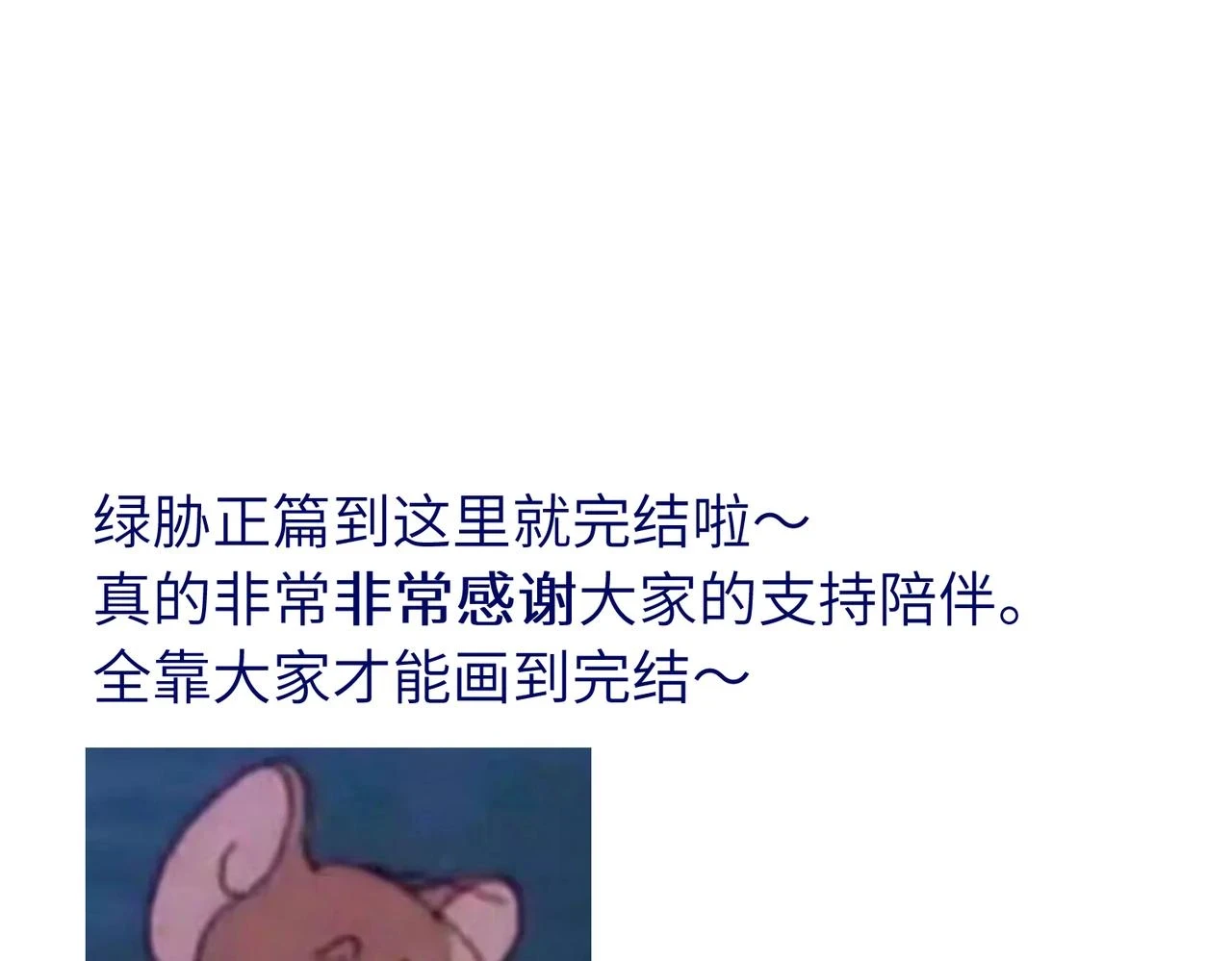 37完结（番外不定时）46