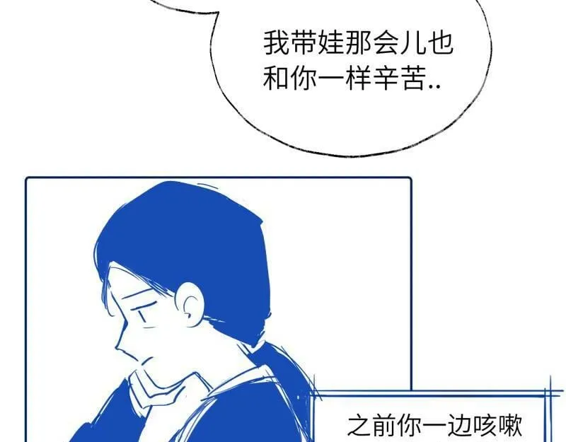 续章一 （妈妈篇）开窍了？？60