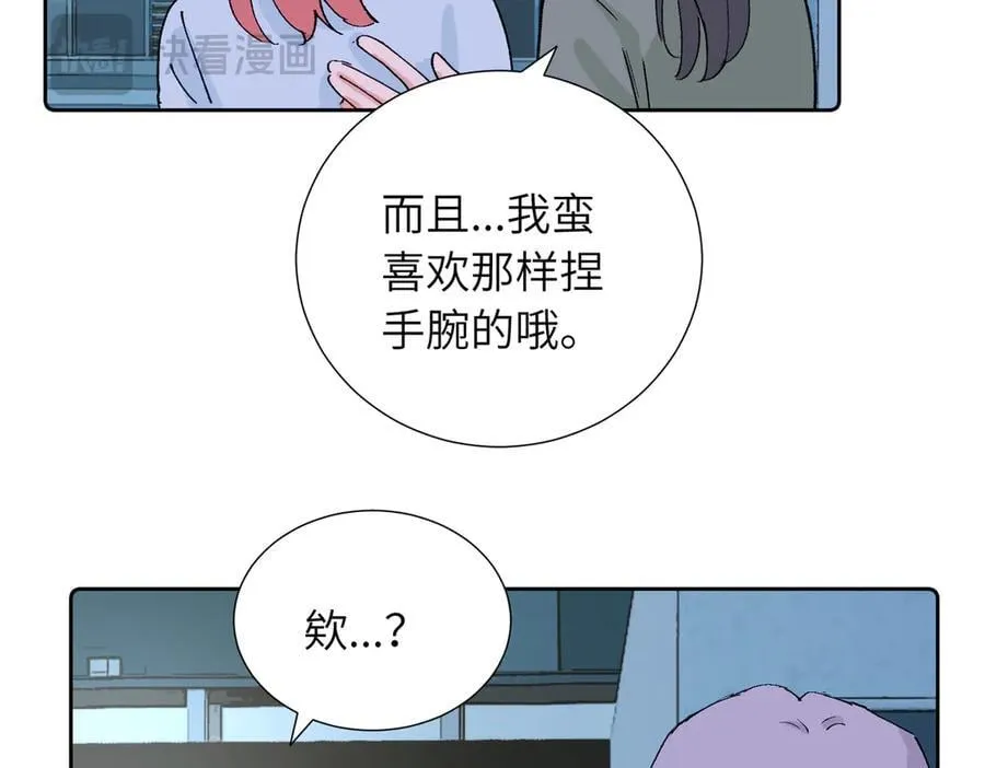 四十一话 生气55