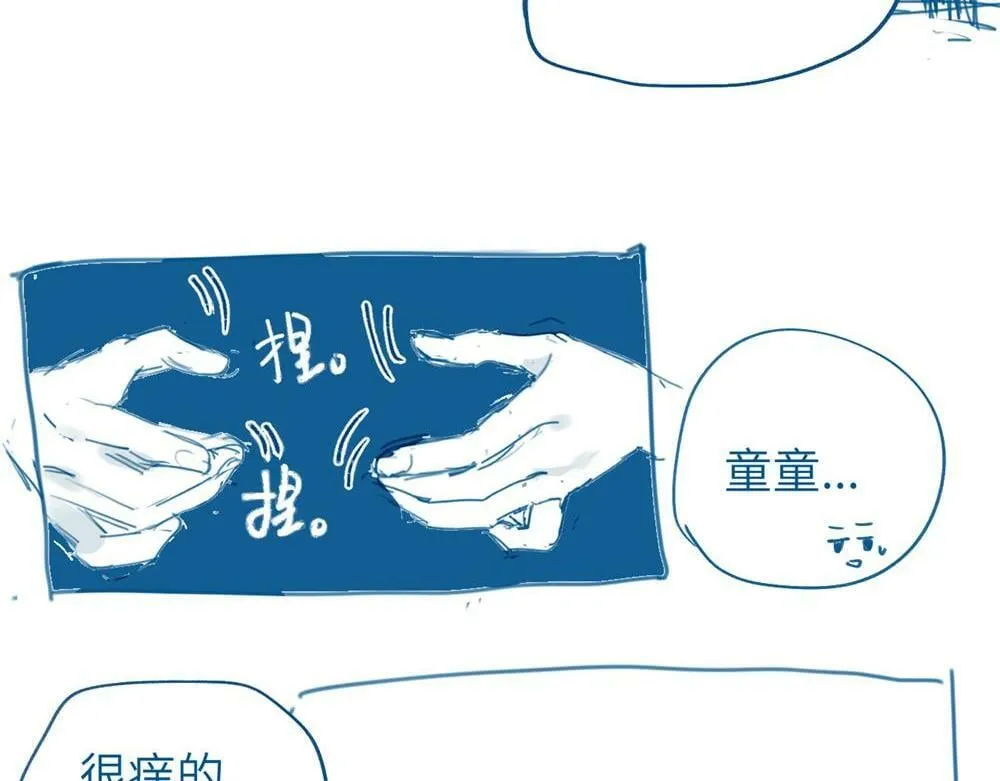小日常（很短。画不完orz）4