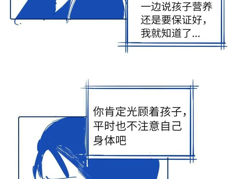 续章一 （妈妈篇）开窍了？？61