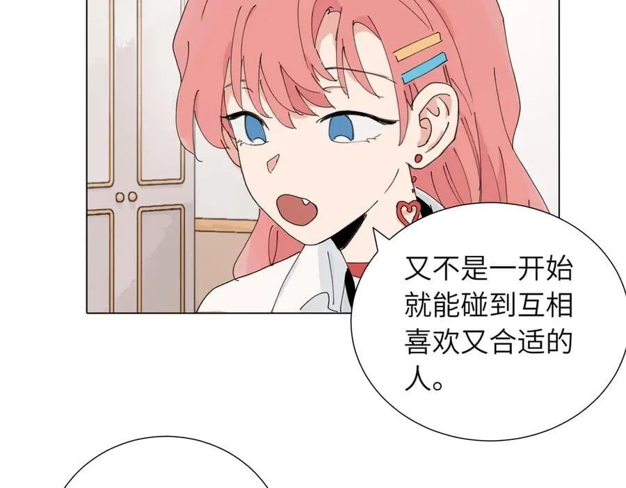 第四十五话 很喜欢这样吗16