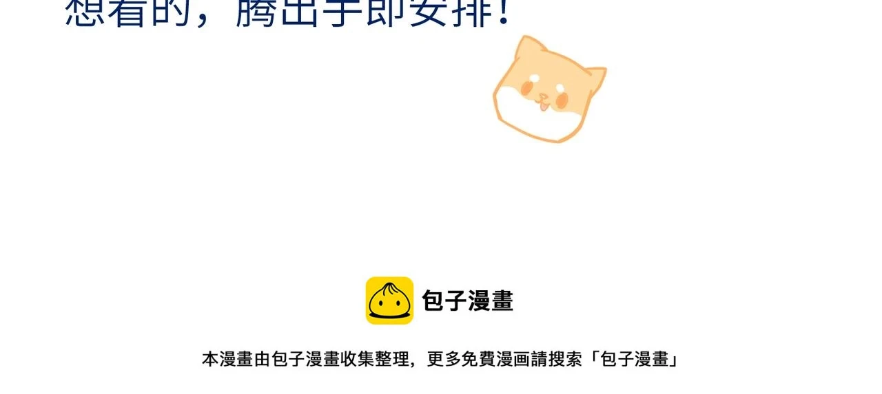 37完结（番外不定时）49