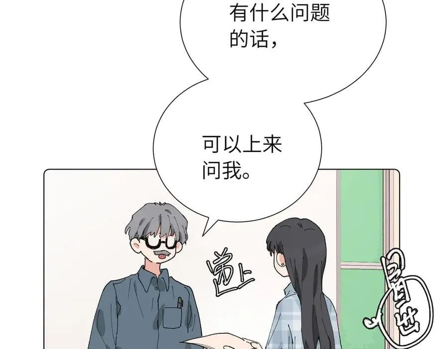 五十一话 慢慢的2