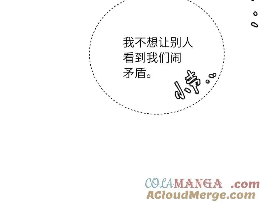 第四十三话 和你最亲近39
