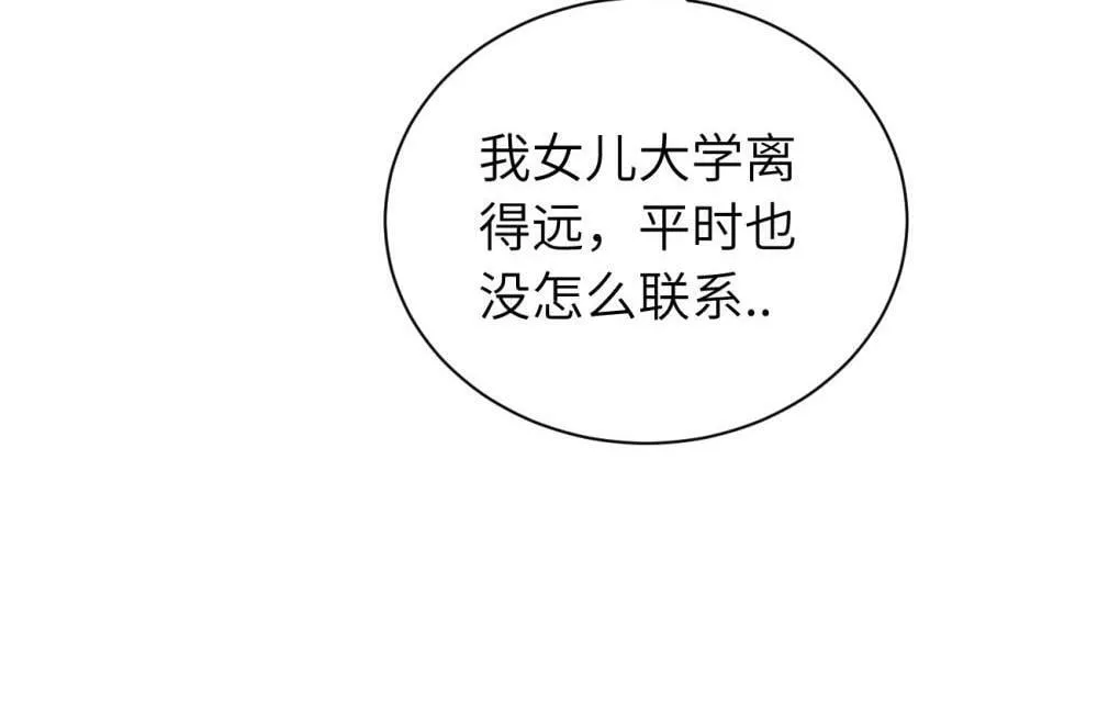 续章一 （妈妈篇）开窍了？？9
