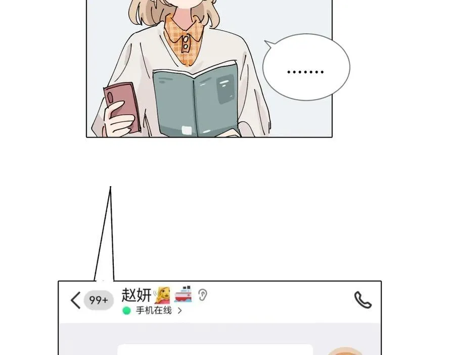 四十七话 怪怪的43