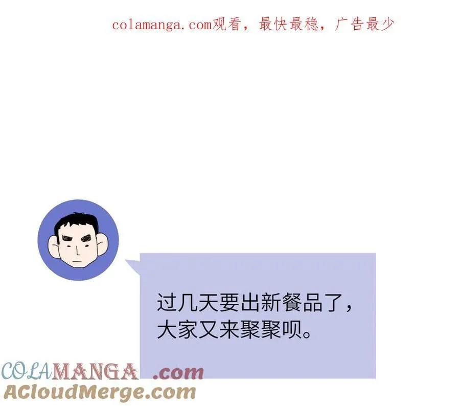 四十二话 和好？0