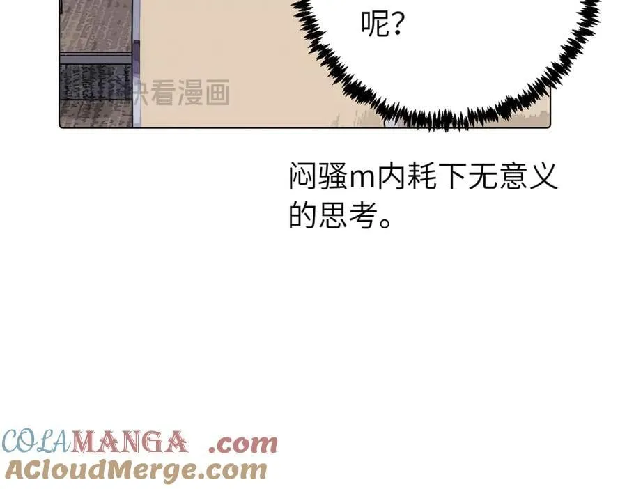 第三十九话 白妍33