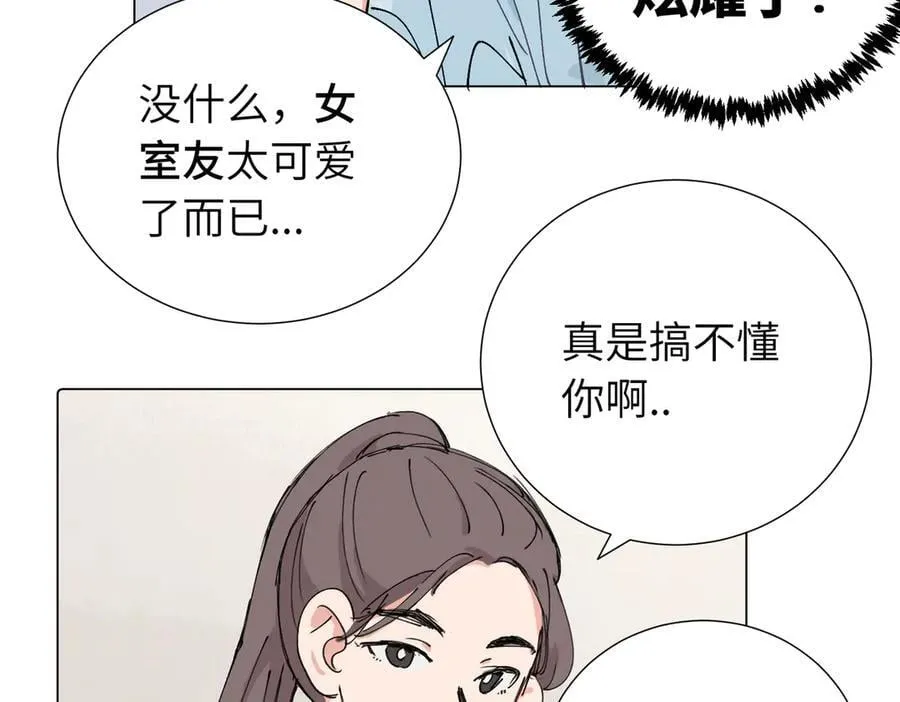 第三十九话 白妍46