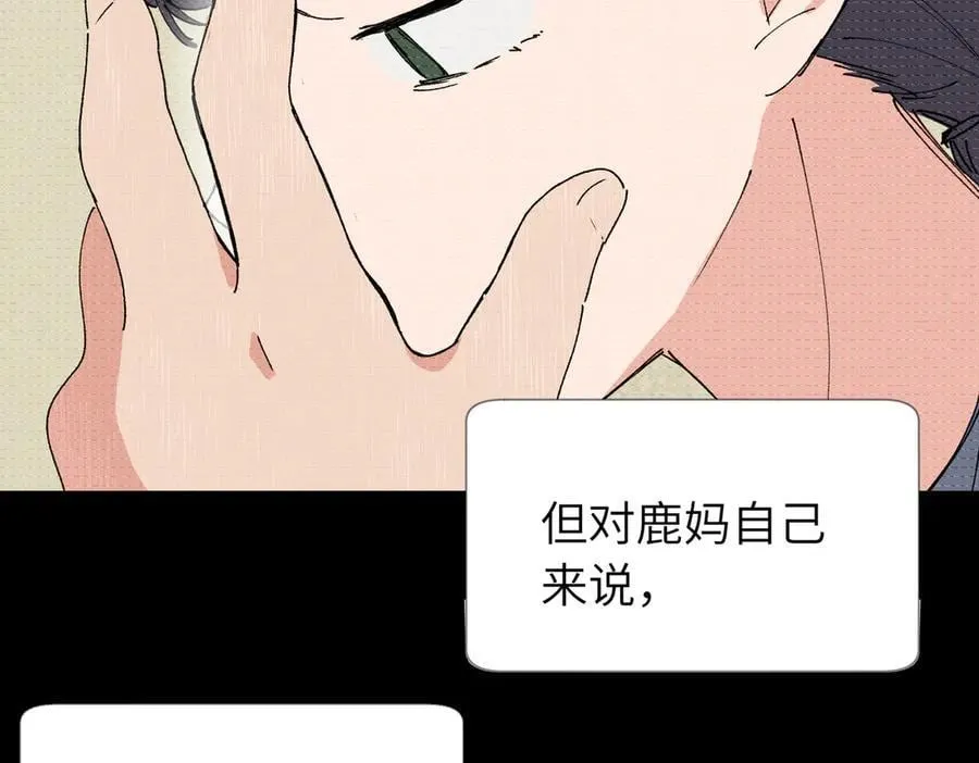 五十四话 谢谢你的糖11