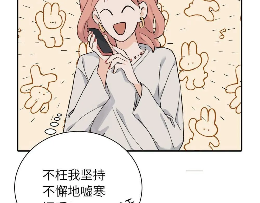 续章一 （妈妈篇）开窍了？？20