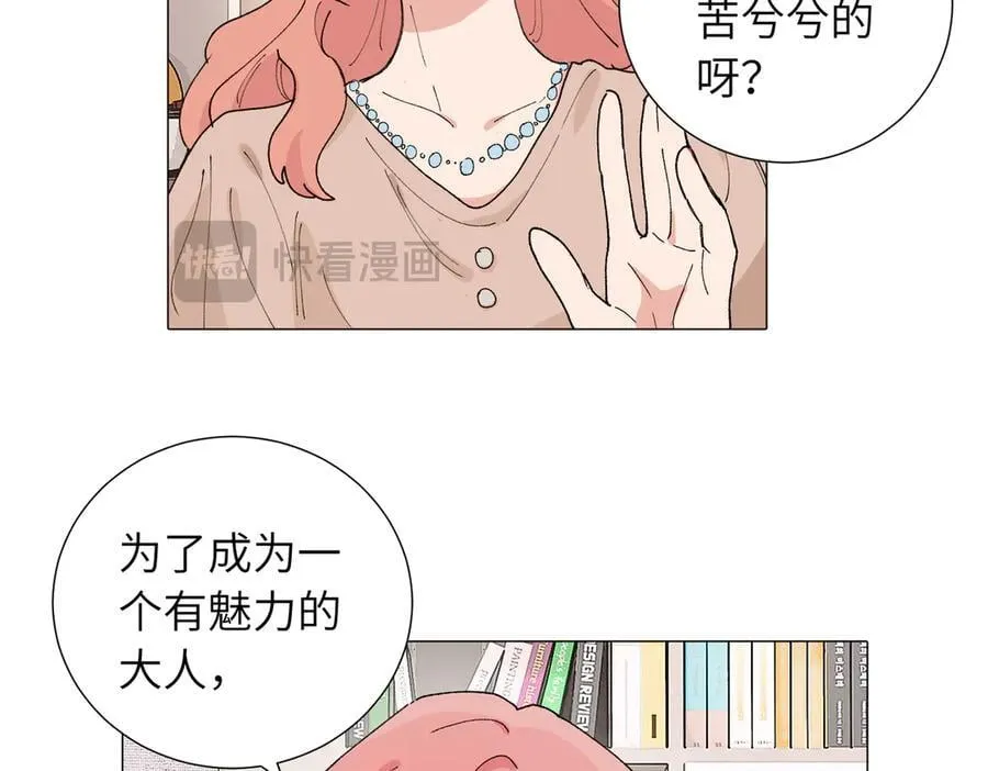 四十九话 进展？11