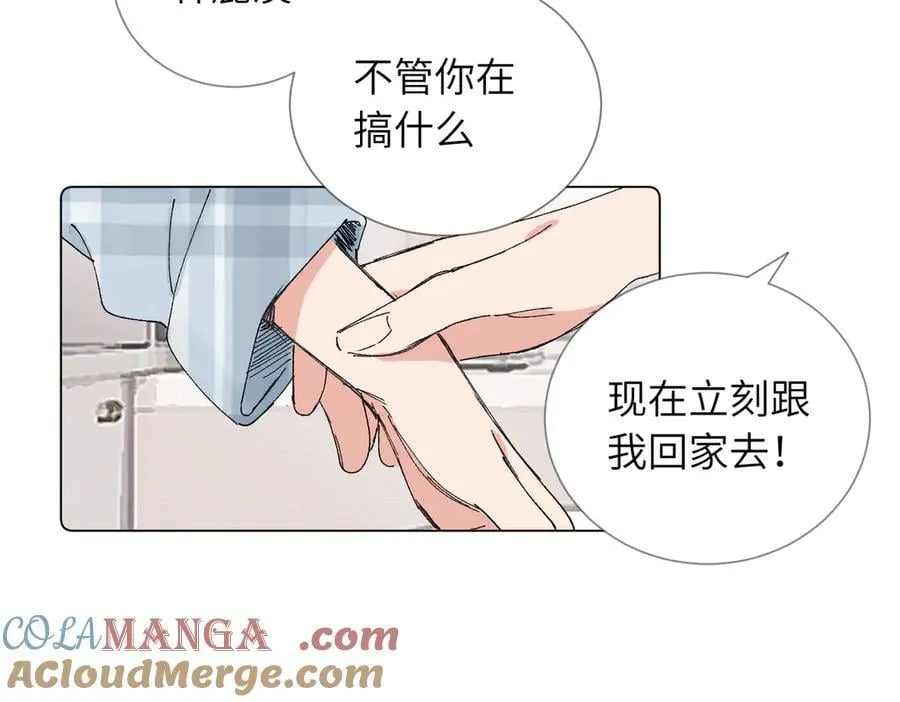 五十三话 争吵39
