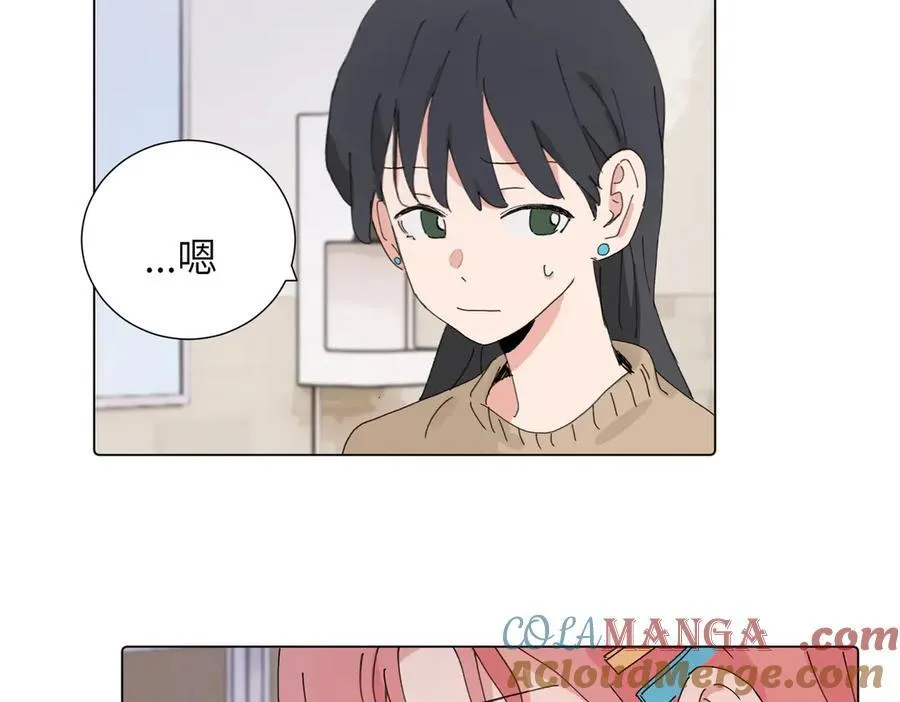第四十三话 和你最亲近18