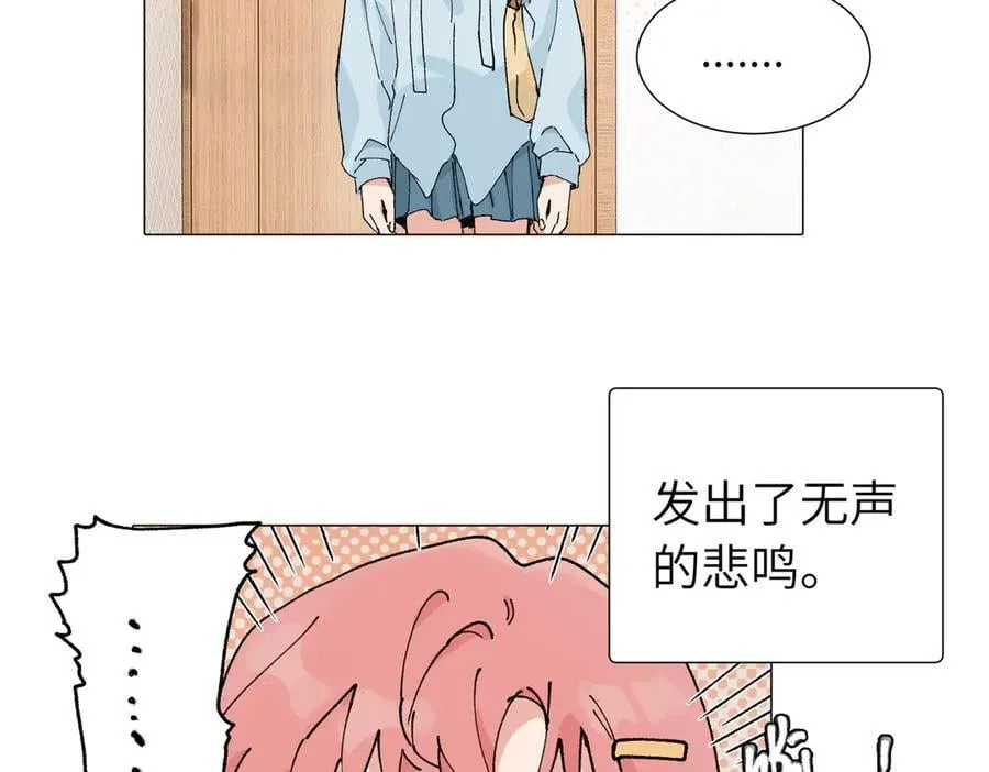 四十九话 进展？1