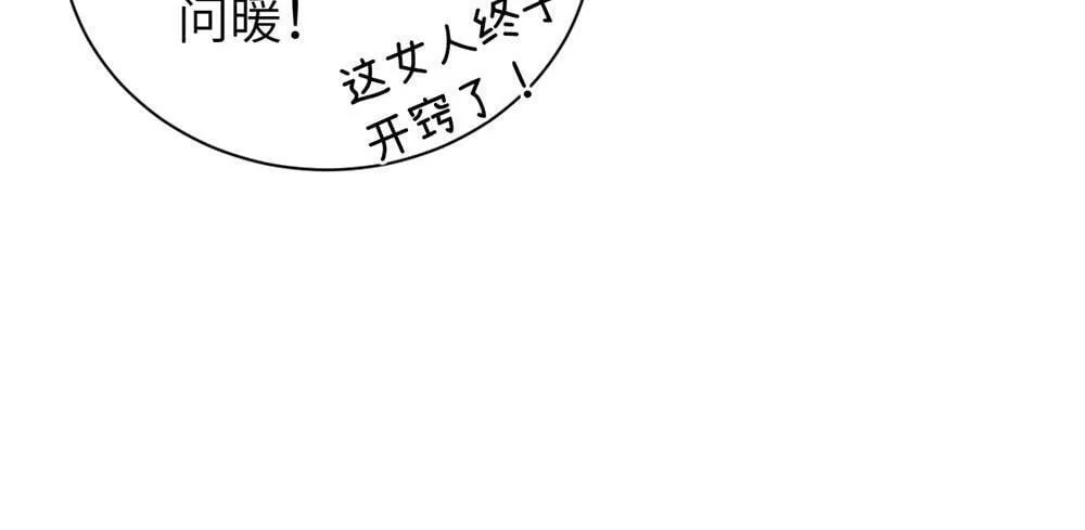 续章一 （妈妈篇）开窍了？？21